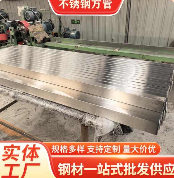 大渡口液冷管不锈钢钢管厂家